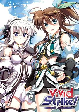 魔法少女奈葉ViVid Strike！OVA(全集)
