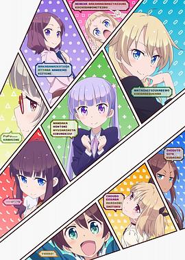 NEW GAME!第一季第12集