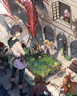 勇者、辭職不干了 OVA(全集)