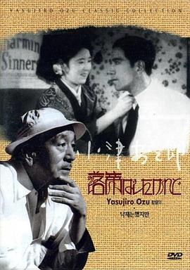 我落第了，但……