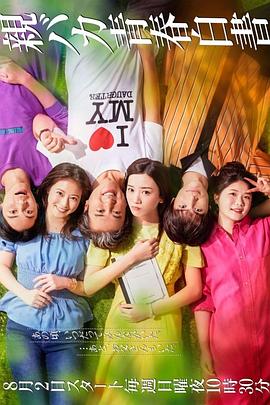 寵女青春白皮書(shū)(全集)