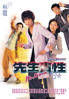 先生貴性國(guó)語(yǔ)(全集)