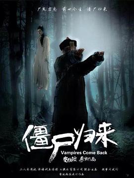 神將歸來(lái)：阿修羅之淚