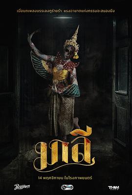 樂(lè)咒