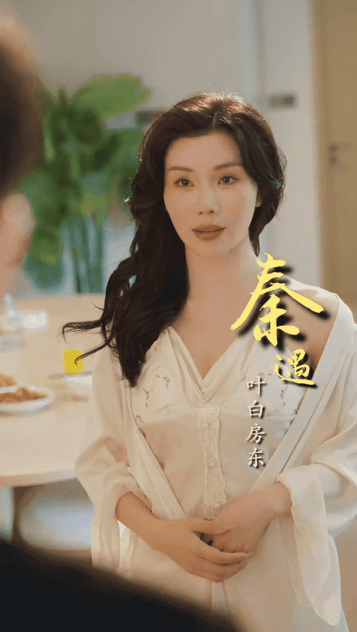 住進(jìn)阿姨家后，我覺醒了時間暫停(全集)
