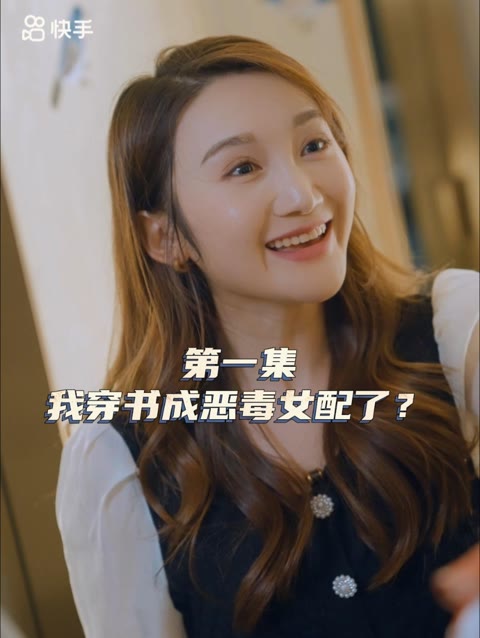 女主，對(duì)不起！(全集)