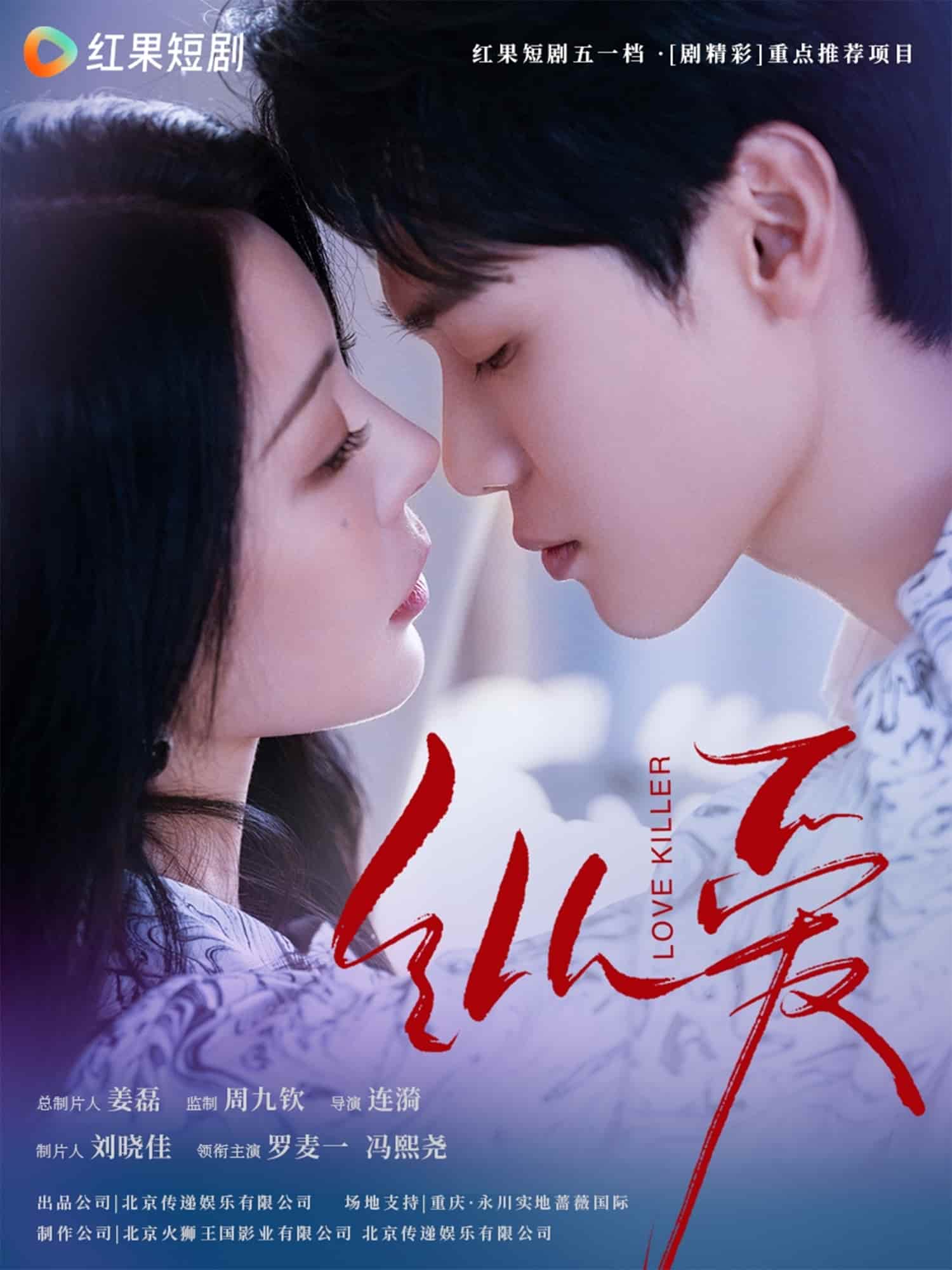 縱愛(ài)(全集)