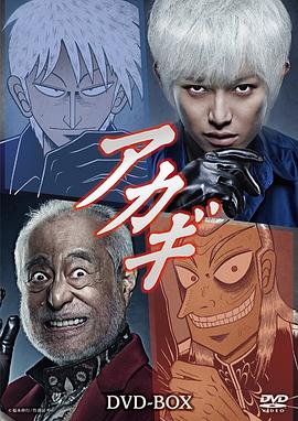 斗牌傳說(shuō)2015(全集)