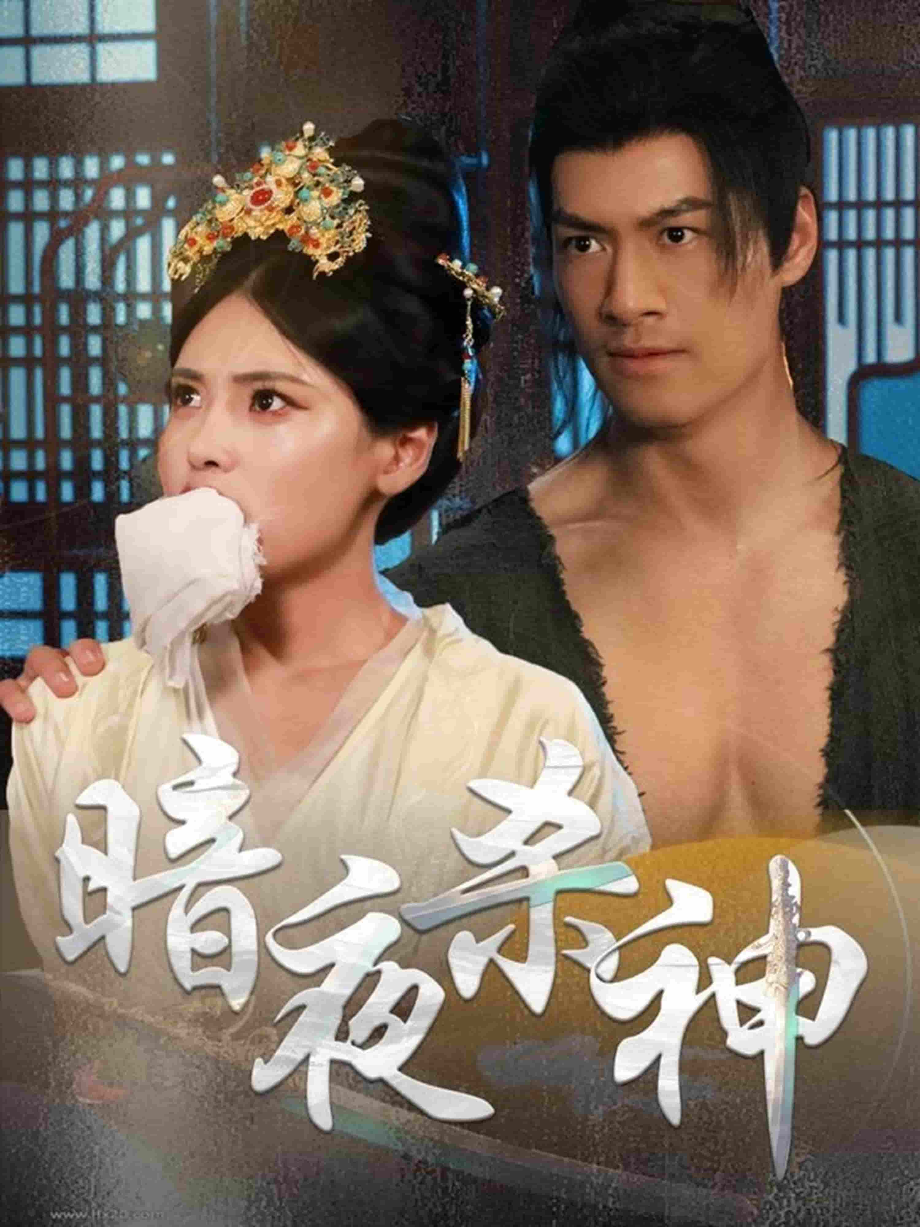 重生才知，死對頭愛我入骨(全集)