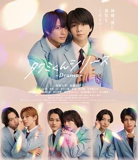 春風(fēng)物語劇版