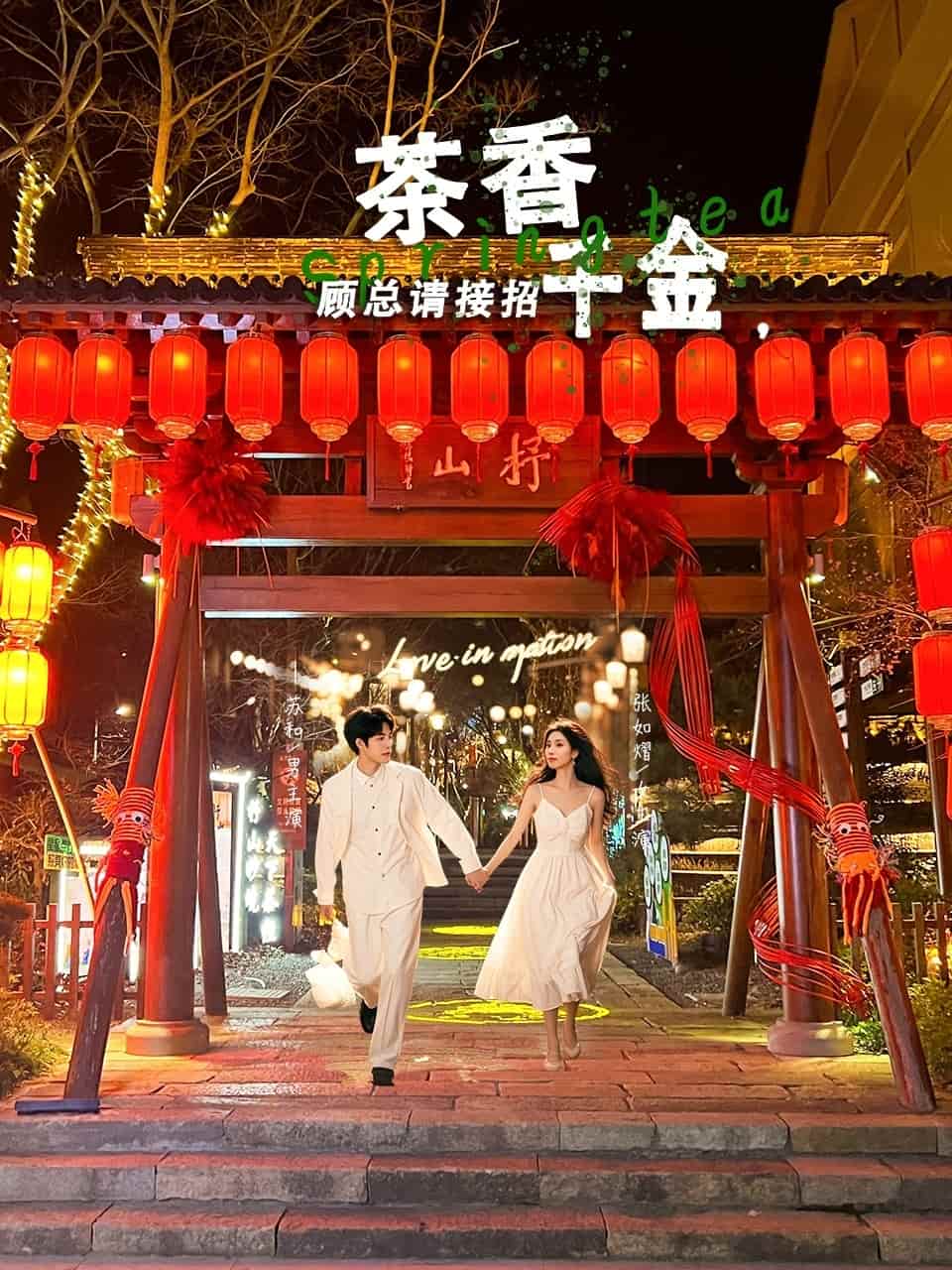 茶香千金，顧總請(qǐng)接招(全集)