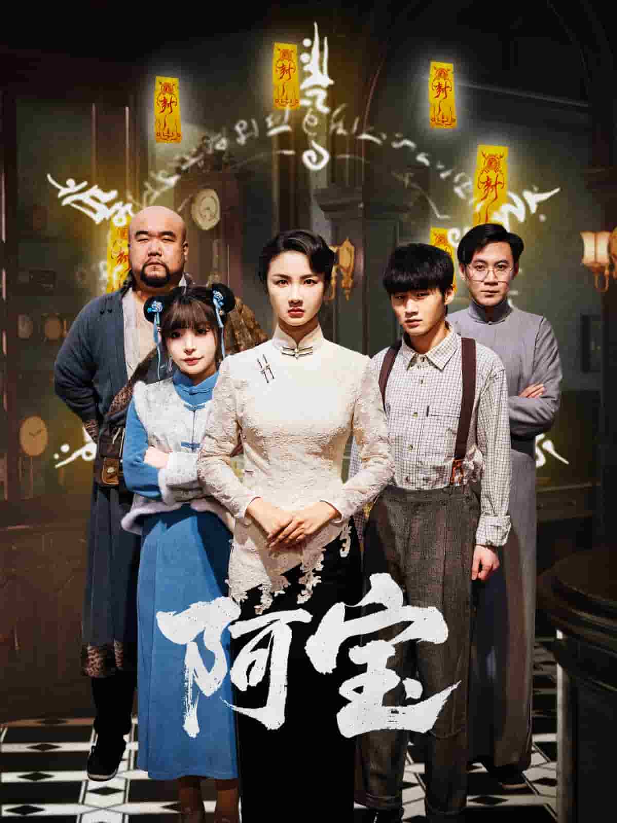 阿寶(全集)