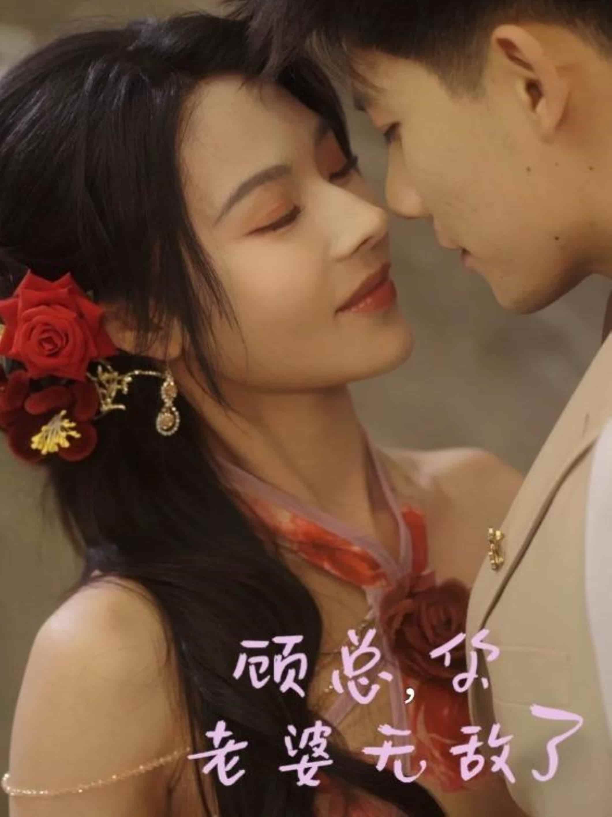 顧總，你老婆無(wú)敵了(全集)