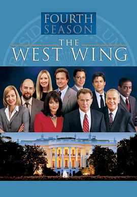白宮風云第四季(全集)